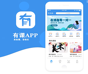 西双版纳傣族自治州APP软件定制开发房屋信息发布系统让数字化转型更加轻松，让生活更美好【企业更具竞争力，现在购买更省钱】