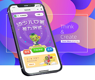 西双版纳傣族自治州公众号定制开发内容付费系统利用我们的经验和创意，加速你们的创新之旅【限时特价，带回家！】