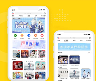 西双版纳傣族自治州苹果APP定制内容付费系统开发出行业领先的软件产品【多重折扣，让您更省钱】