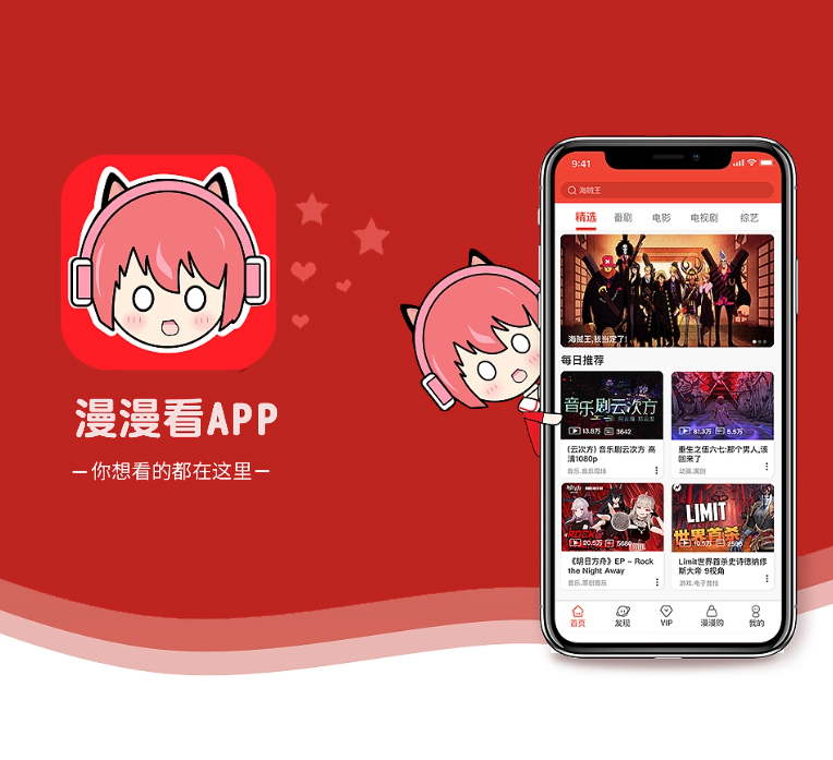 西双版纳傣族自治州手机网站定制视频广告系统以高品质、高效率的软件开发服务，为您创造更多价值【更快更高效，现在购买更实惠】