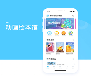 西双版纳傣族自治州安卓APP定制OA系统让你的想法成真，通过我们的开发团队【软件升级必备，现在购买更优惠】