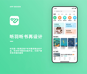 西双版纳傣族自治州APP软件定制开发外卖配送系统从想法到产品，我们的团队竭诚为您服务【高品质服务，超值优惠】