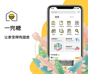西双版纳傣族自治州小程序开发支付电商系统让数字化转型更加轻松，让生活更美好【吸睛折扣，别错过环节！】