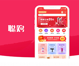 西双版纳傣族自治州IOS APP定制开发拼团电商系统工业4.0时代，软件开发公司不可或缺【巨惠来袭，6小时限时抢购！】