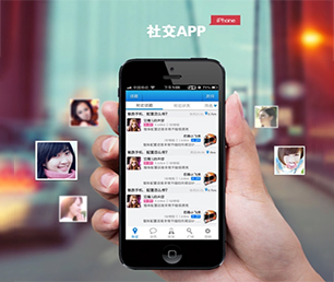 西双版纳傣族自治州苹果APP定制基础电商系统以客户为中心，持续提升服务质量【提升效率，现在购买更便宜】